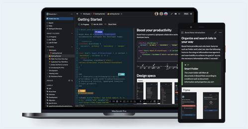 10个最佳Linux开源笔记软件的开发与创新