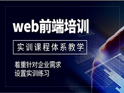 从常熟到苏州 软件开发与网络安全培训的进阶之路