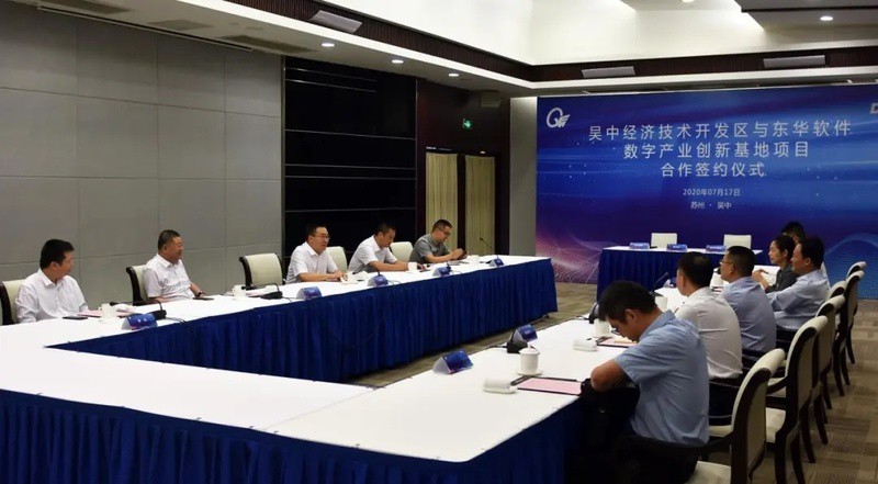 苏州迎来“金凤凰” 总投资30亿元，吴中区携手“软件巨头”开启智能新时代