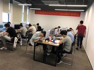 苏州吴中区如何选择软件开发学校及学习方法，夯实编程技能